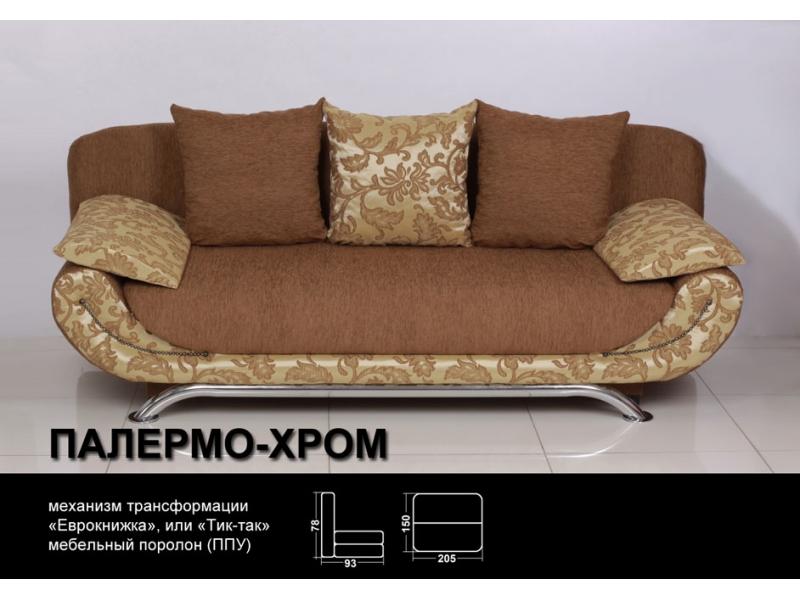 диван прямой палермо хром в Таганроге
