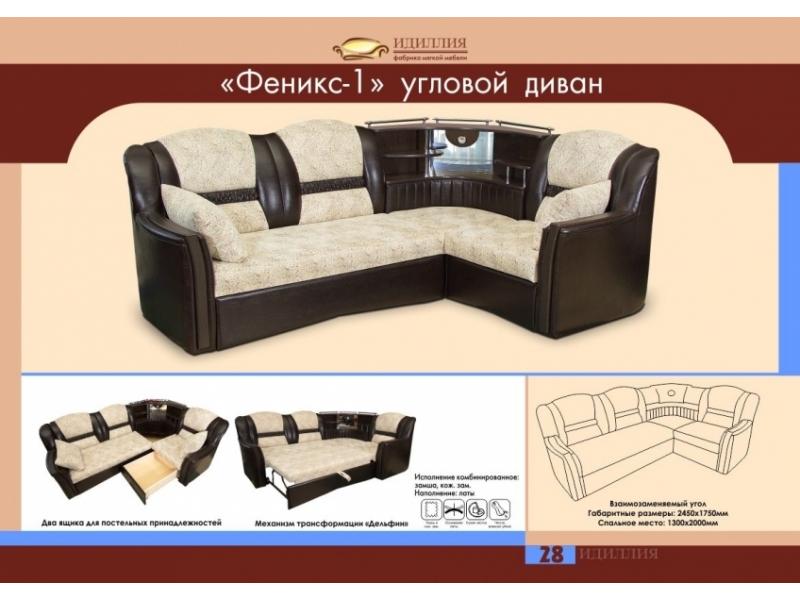 диван угловой феникс 1 в Таганроге
