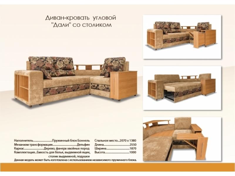 модный угловой диван дали со столиком в Таганроге