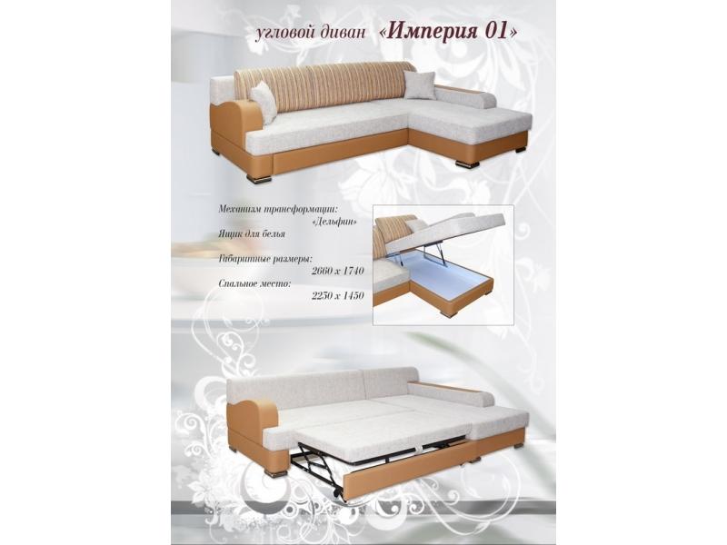 угловой диван империя 01 в Таганроге