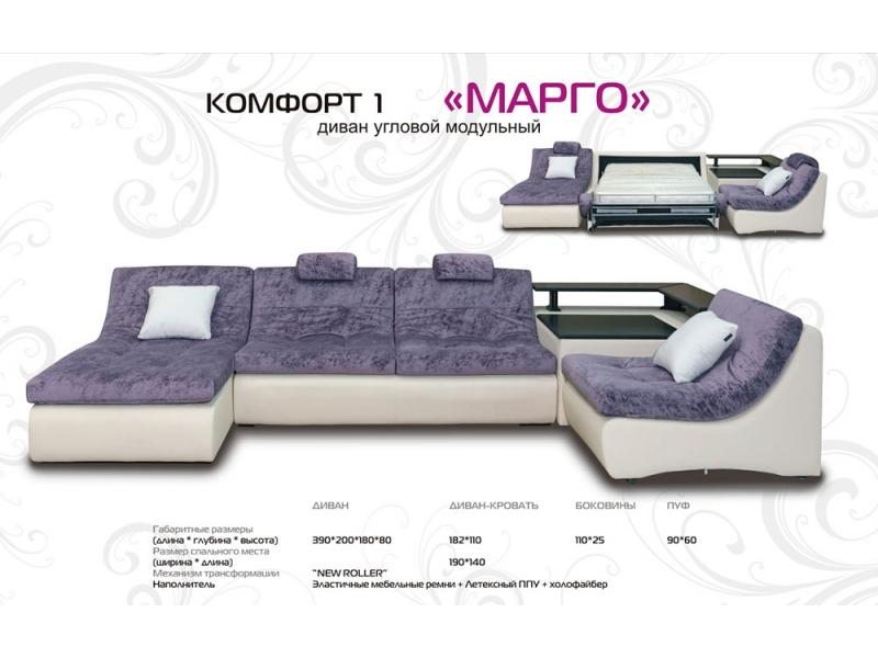 диван угловой модульный марго в Таганроге