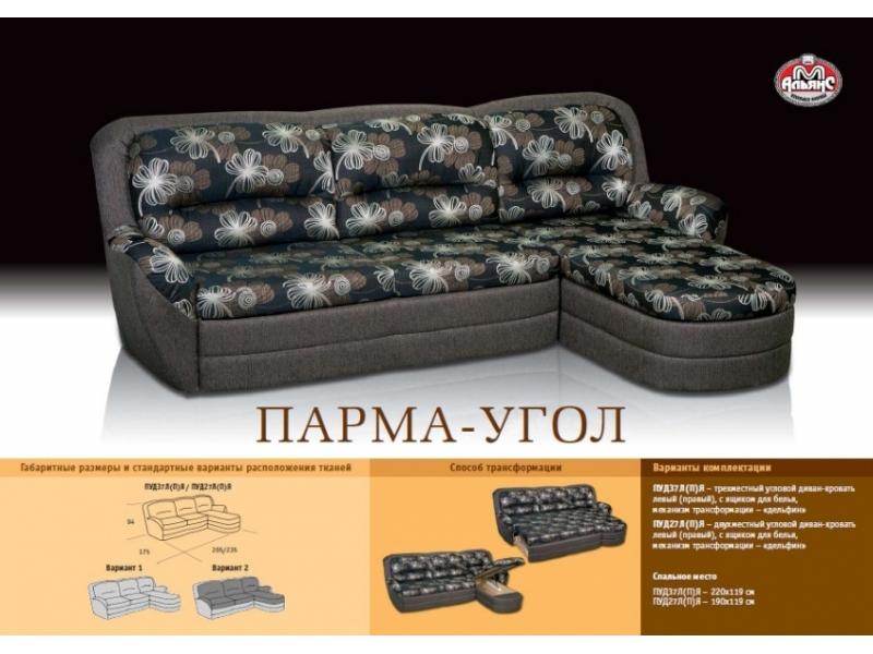 угловой диван в темном цвете парма в Таганроге