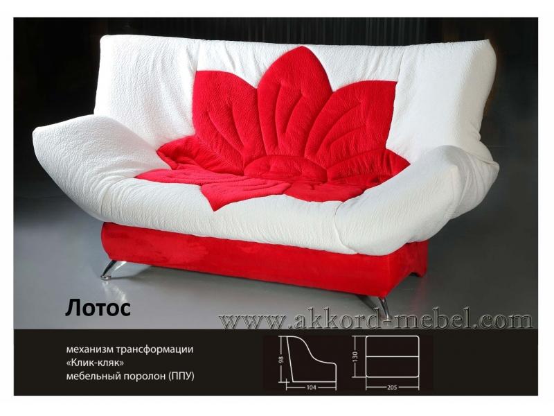 диван клик-кляк лотос в Таганроге