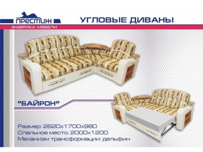 диван угловой «байрон» дельфин. в Таганроге