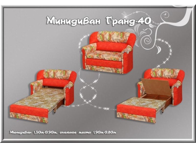 диван-мини гранд 40 в Таганроге