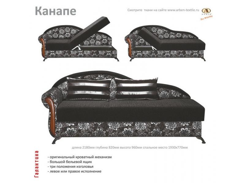диван канапе в Таганроге