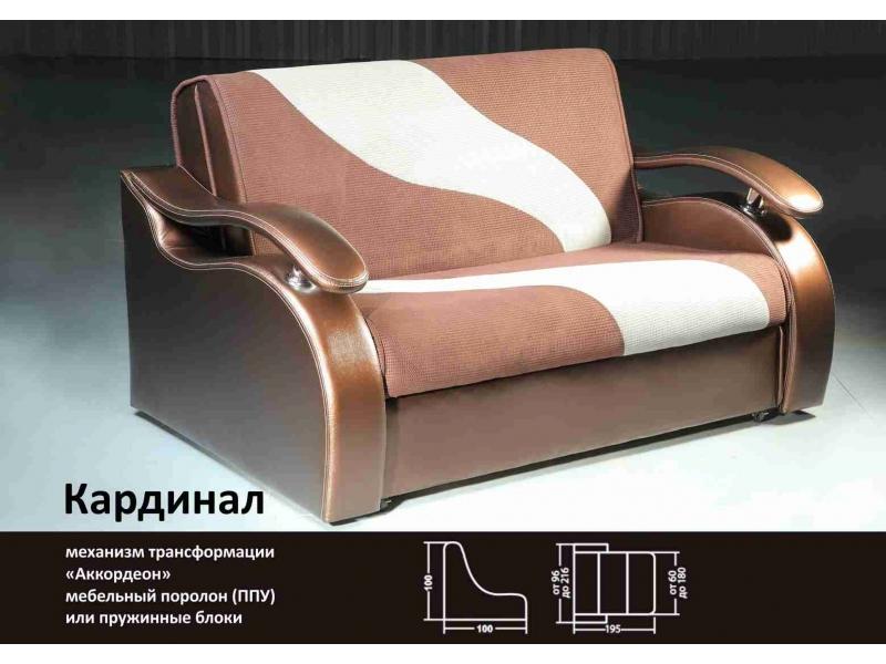 диван кардинал аккордеон в Таганроге