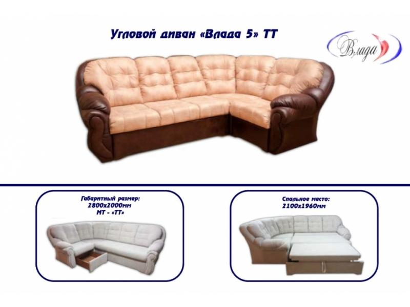 угловой диван влада 5 тт в Таганроге