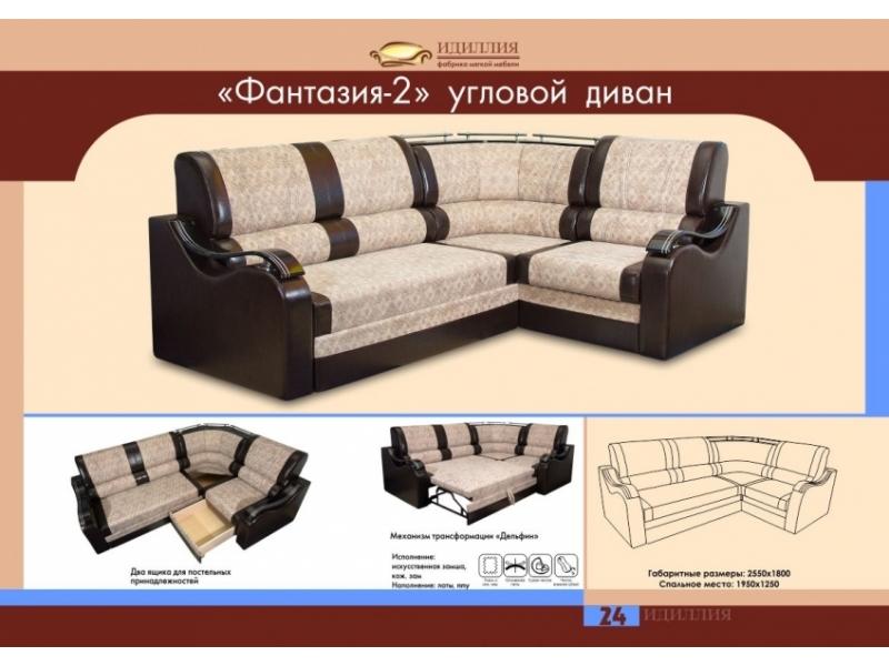 угловой диван фантазия 2 в Таганроге