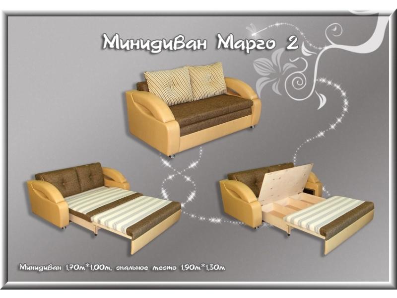 минидиван марго 2 в Таганроге