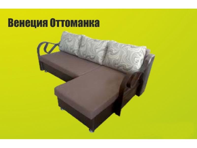 тканевый диван венеция с оттоманкой в Таганроге