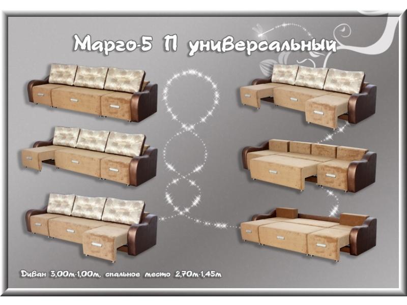 угловой диван марго 5 п в Таганроге