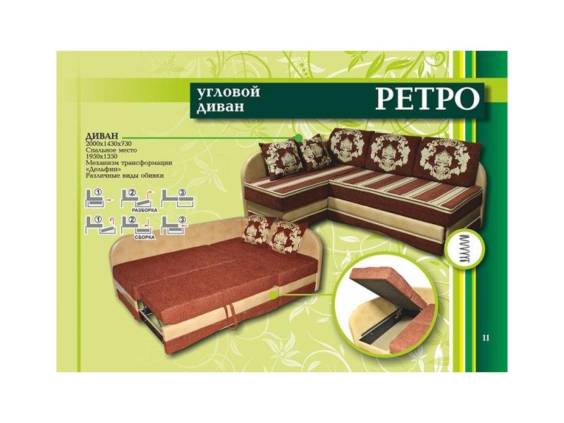 угловой диван ретро в Таганроге