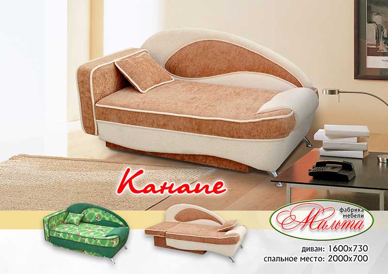 диван «канапе» в Таганроге