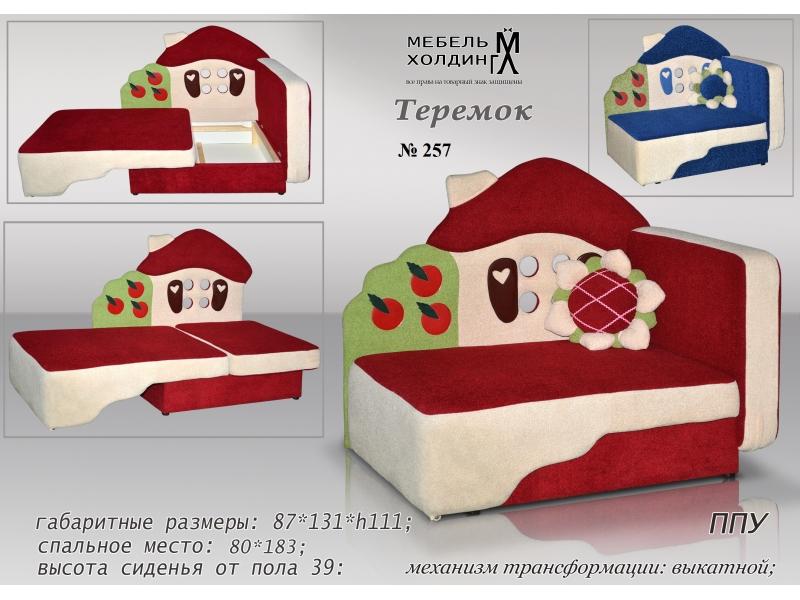 диван «теремок» в Таганроге