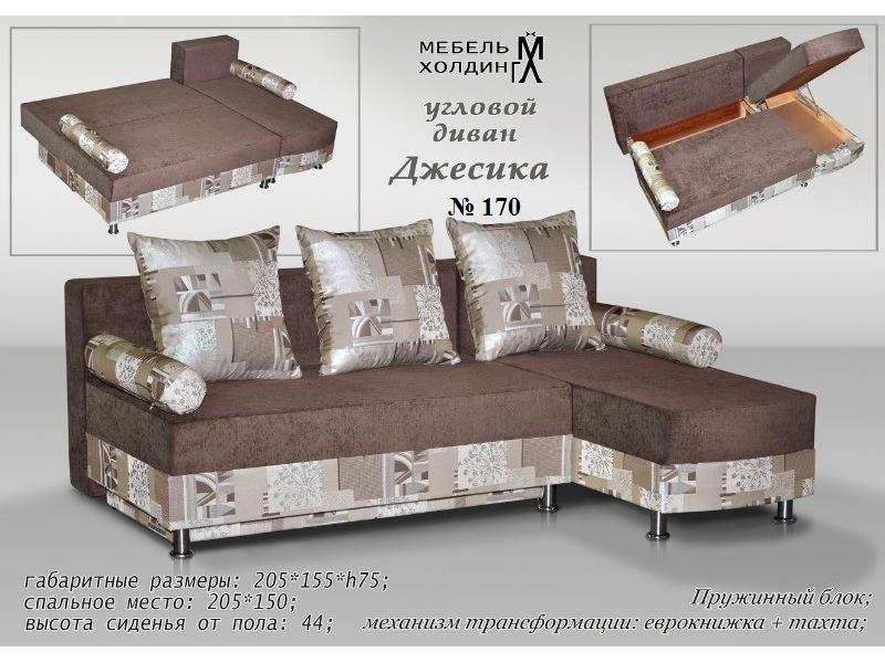 диван угловой «джессика» в Таганроге
