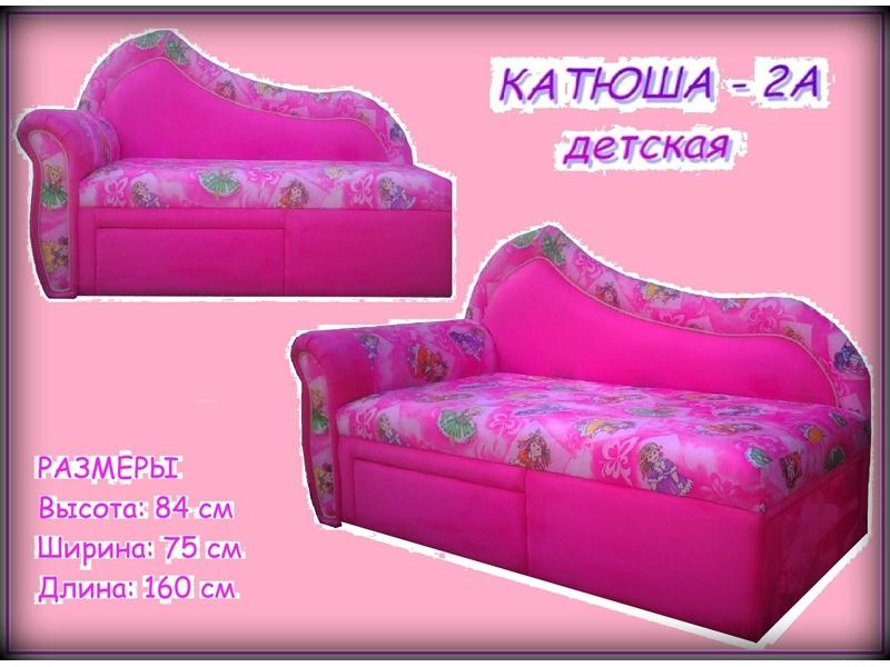 диван детский катюша 2а в Таганроге