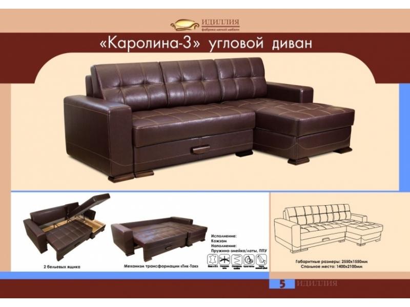 диван угловой каролина 3 в Таганроге