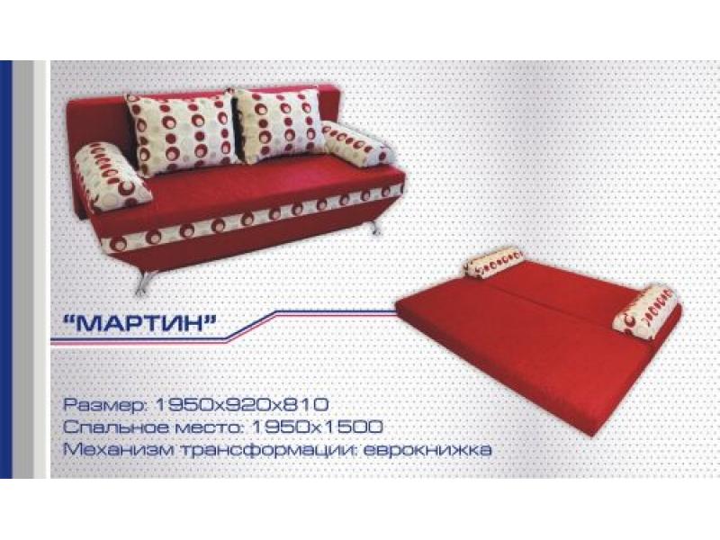 диван прямой мартин еврокнижка в Таганроге