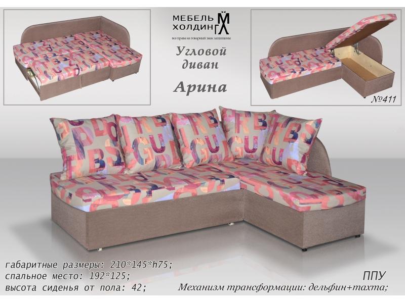 диван угловой «арина» в Таганроге
