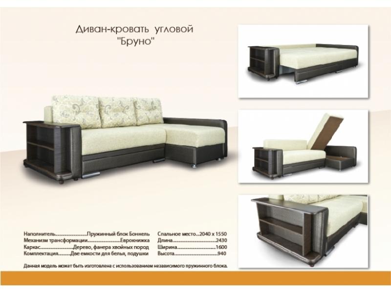 черно-белый угловой диван бруно в Таганроге