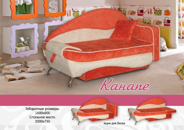 диван «канапе» в Таганроге