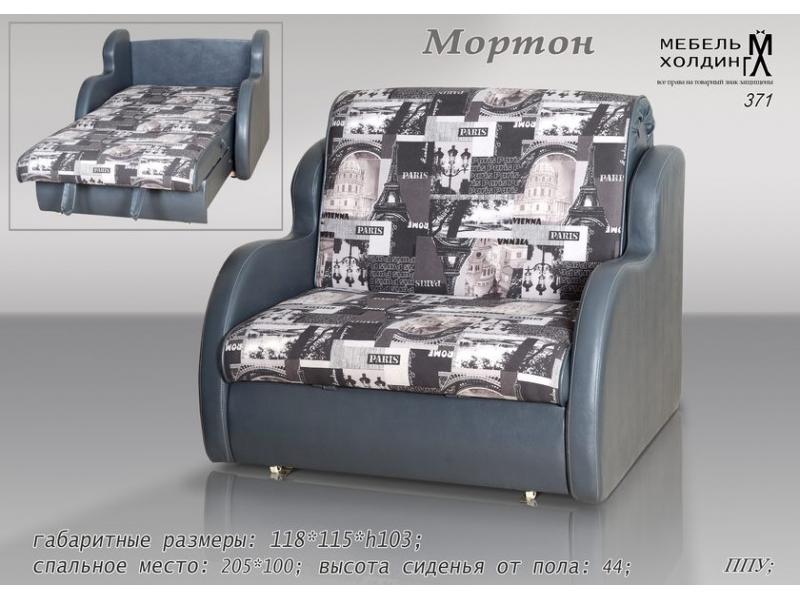 диван прямой «мортон» в Таганроге