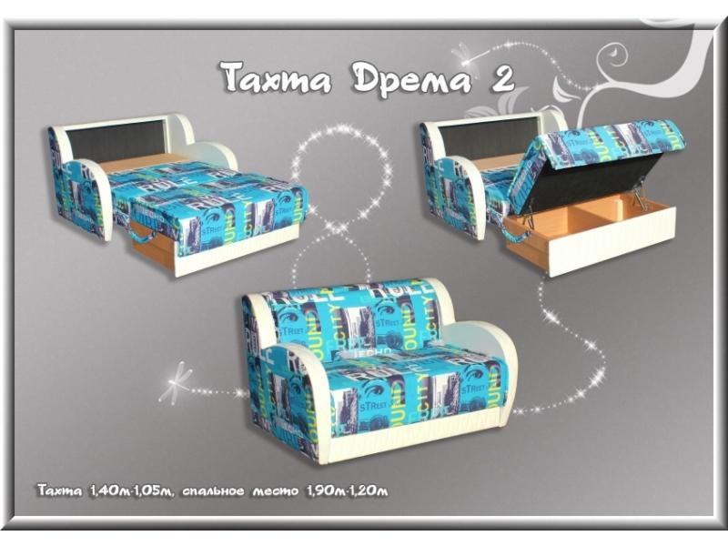 тахта дрема 2 в Таганроге