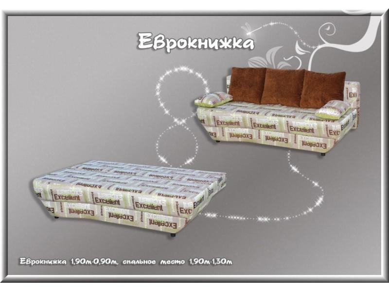 диван прямой еврокнижка в Таганроге