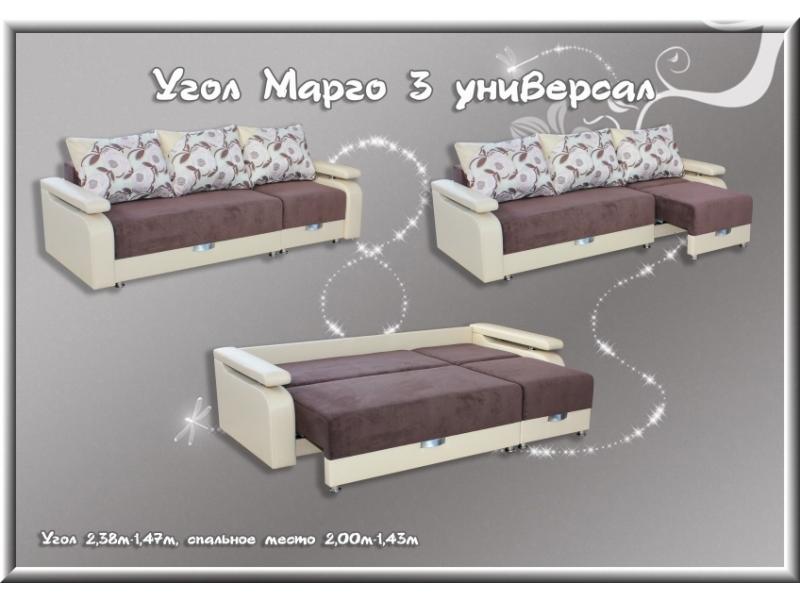 угловой диван марго 3 в Таганроге