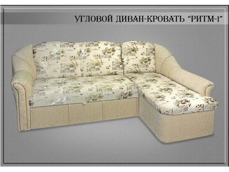 диван угловой ритм 1 в Таганроге