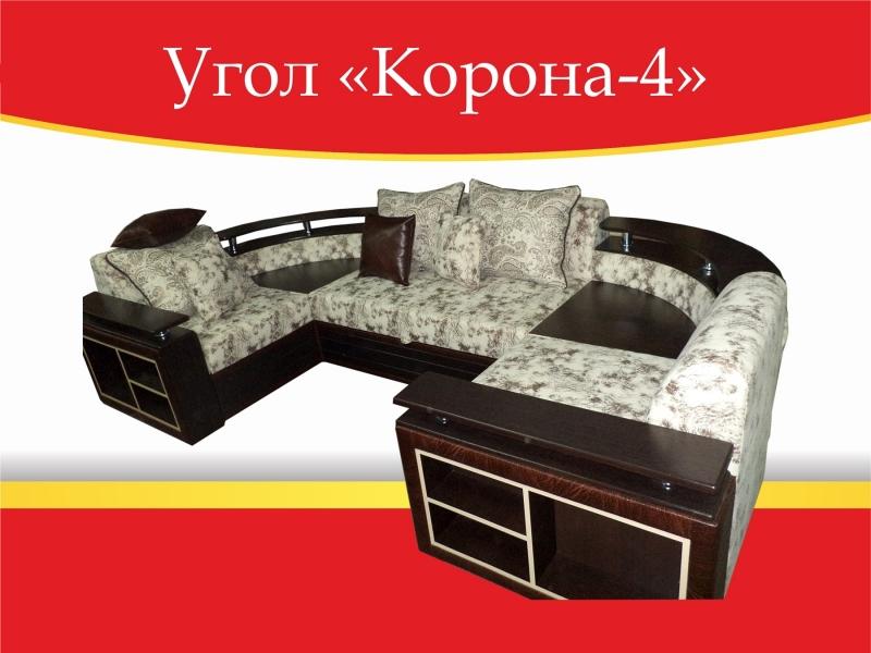 угловой диван корона-4 в Таганроге