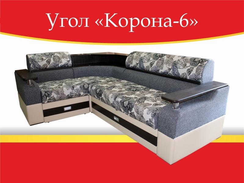 угловой диван корона-6 в Таганроге