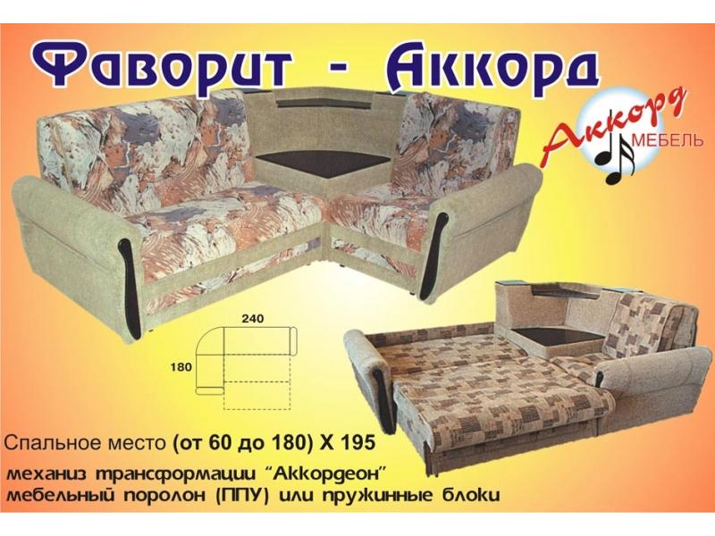 угловой диван фаворит аккорд в Таганроге