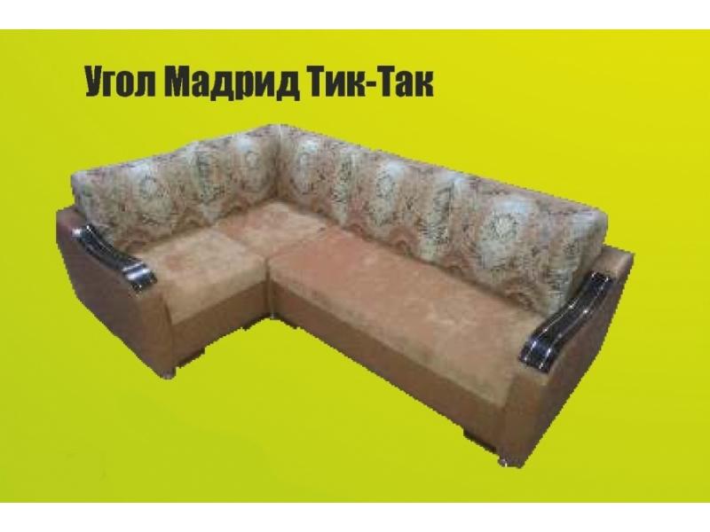 угловой диван мадрид в Таганроге