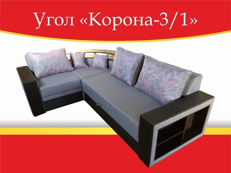 угловой диван корона-3/1 в Таганроге