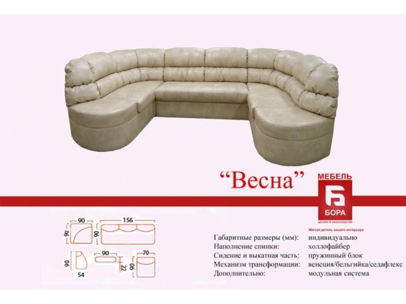 модульный диван весна в Таганроге