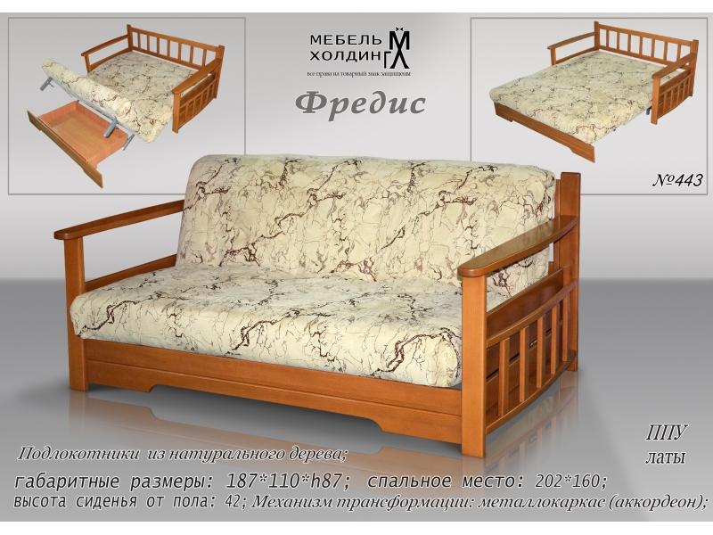 диван прямой «фредис» в Таганроге