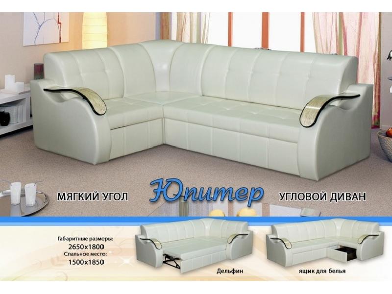 мягкий диван юпитер угловой в Таганроге