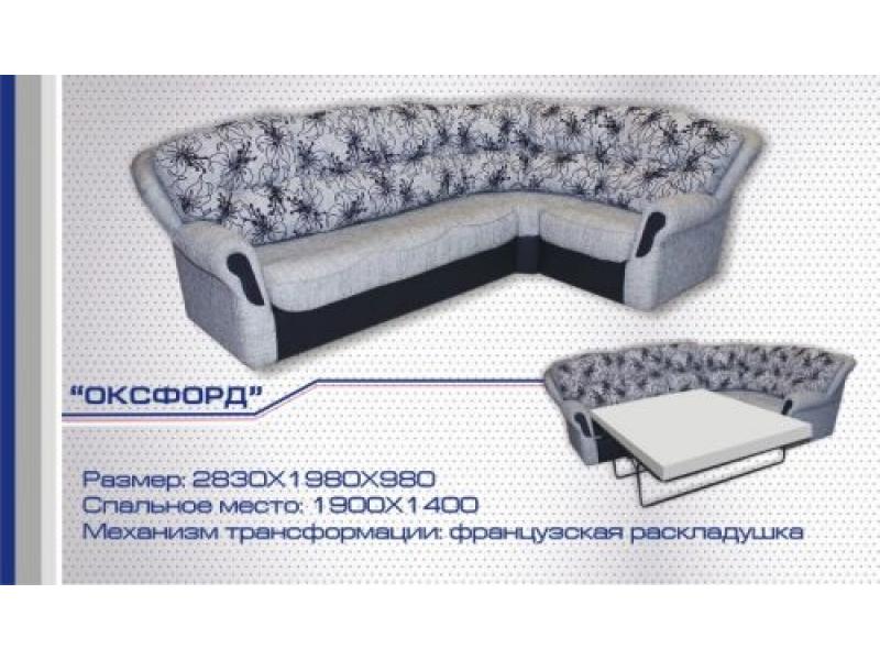 диван угловой оксфорд французская раскладушка в Таганроге