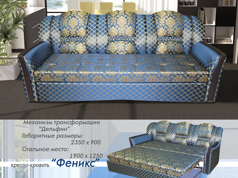диван прямой феникс в Таганроге