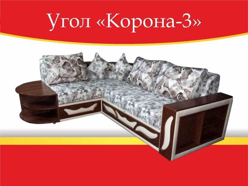 угловой диван корона-3 в Таганроге