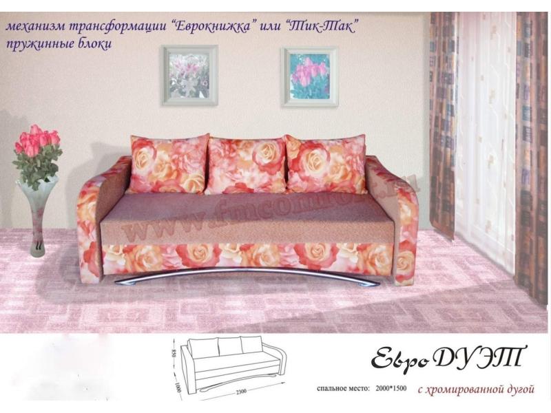 диван-еврокнижка дуэт в Таганроге