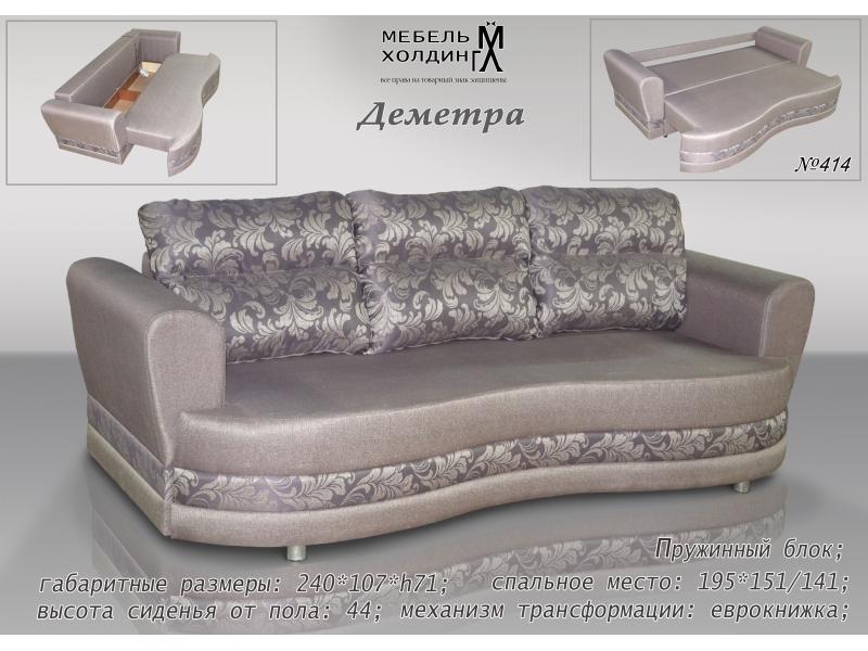 диван прямой «деметра» в Таганроге