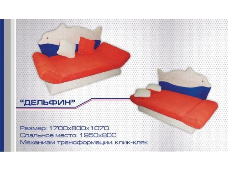 диван прямой дельфин клик-кляк в Таганроге