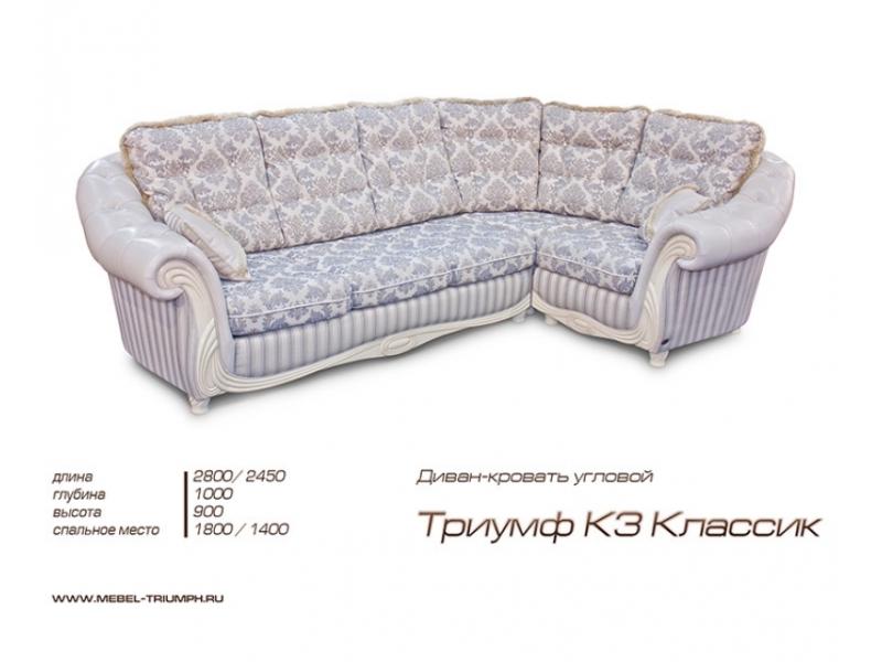 угловой диван триумф в Таганроге