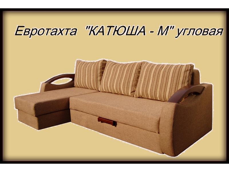 угловой диван катюша м в Таганроге