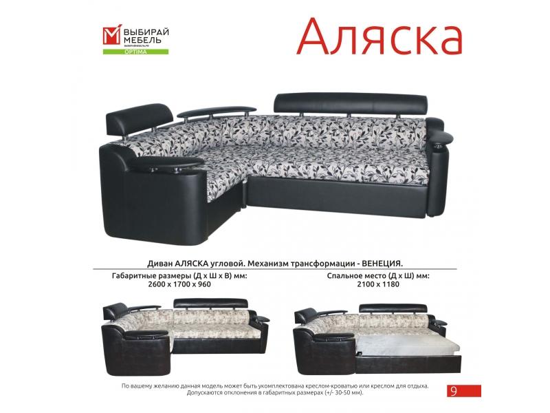 диван угловой аляска венеция в Таганроге