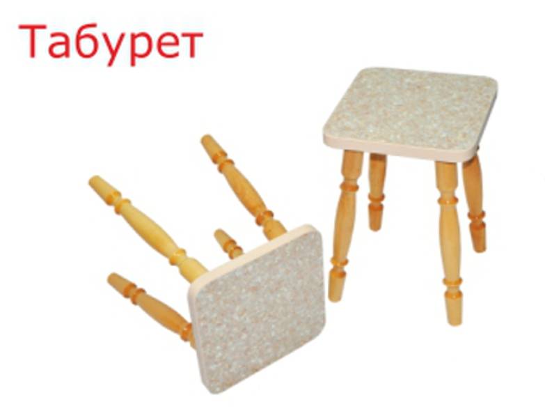 табурет с деревянными ножками в Таганроге