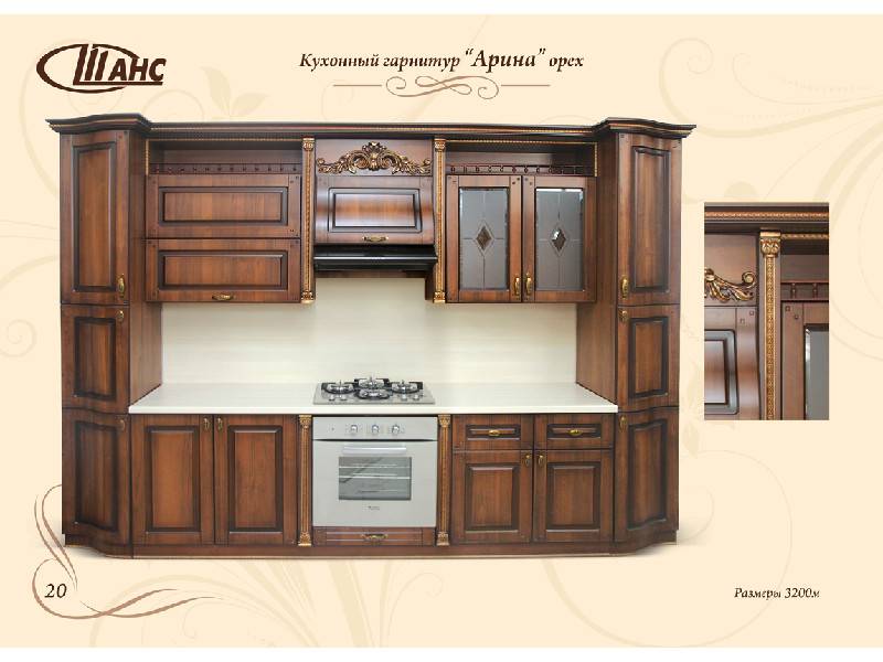 кухонный гарнитур прямой арина в Таганроге